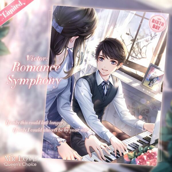 Romance Symphony (Event) Promo Banner.jpg