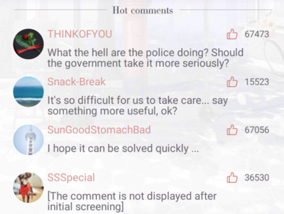 News 00049 Comments.PNG