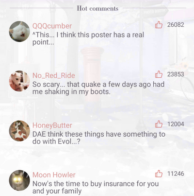 News 00037 Comments.PNG