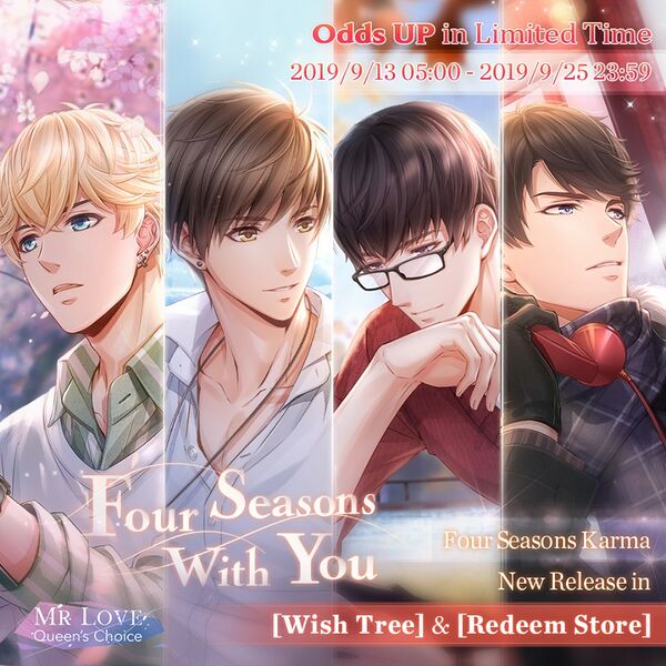 Four Seasons with You (Event) Promo Banner.jpg